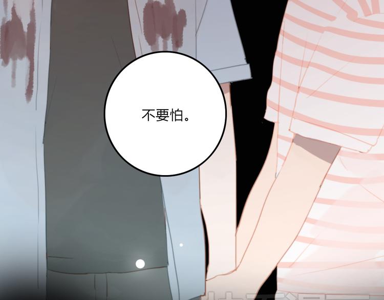 第4话（下）别把背影留给我5