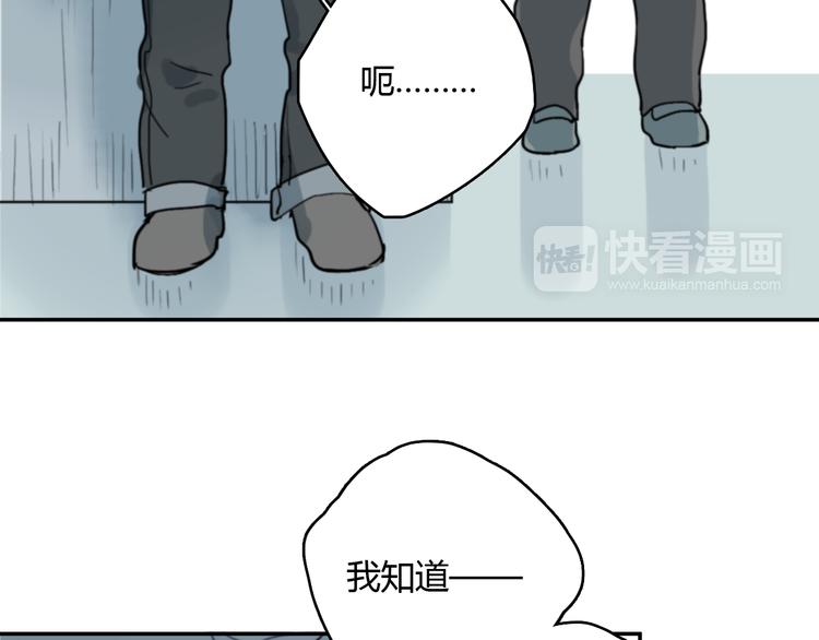 第10话 寂寞的笑容89