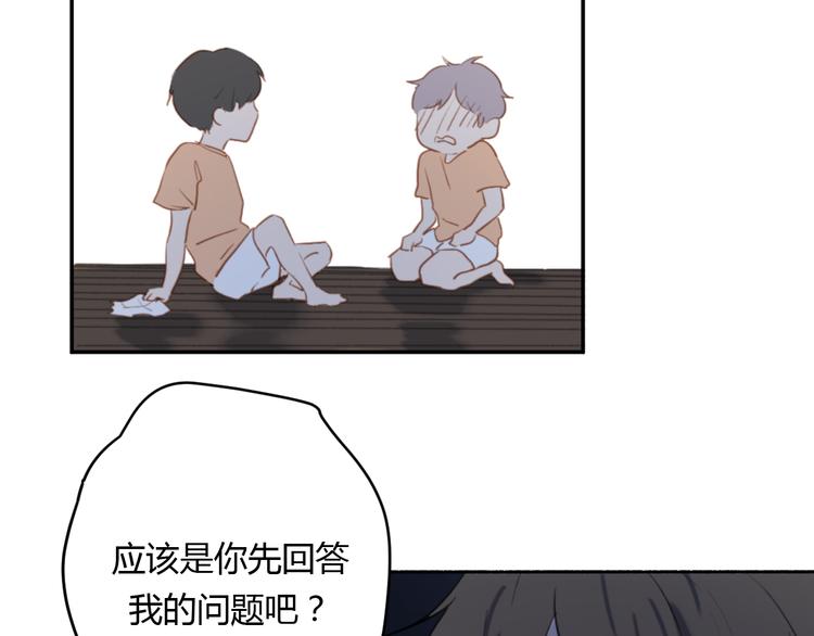 第7话 真羡慕你的单纯63