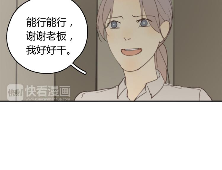 第25话 儿子回来了60
