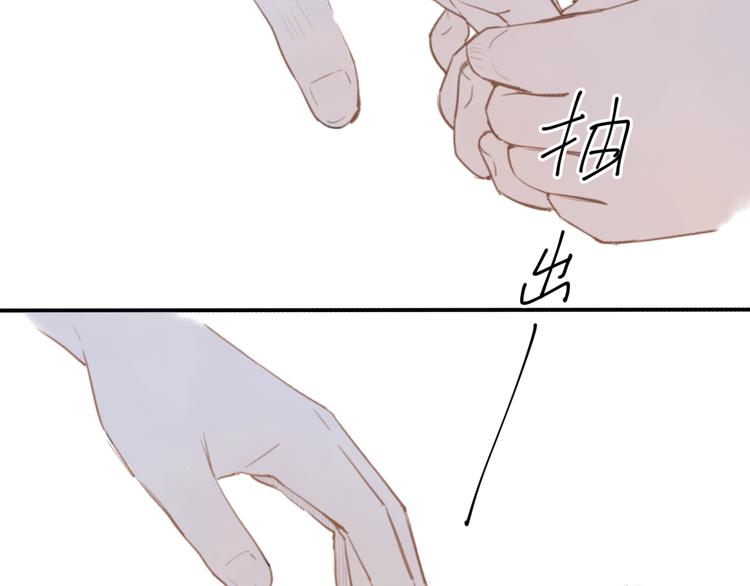 第4话（上） 时一是很温柔的人！15