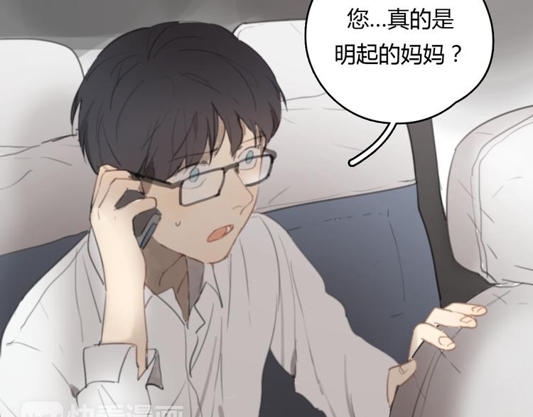 第19话 那个人…31