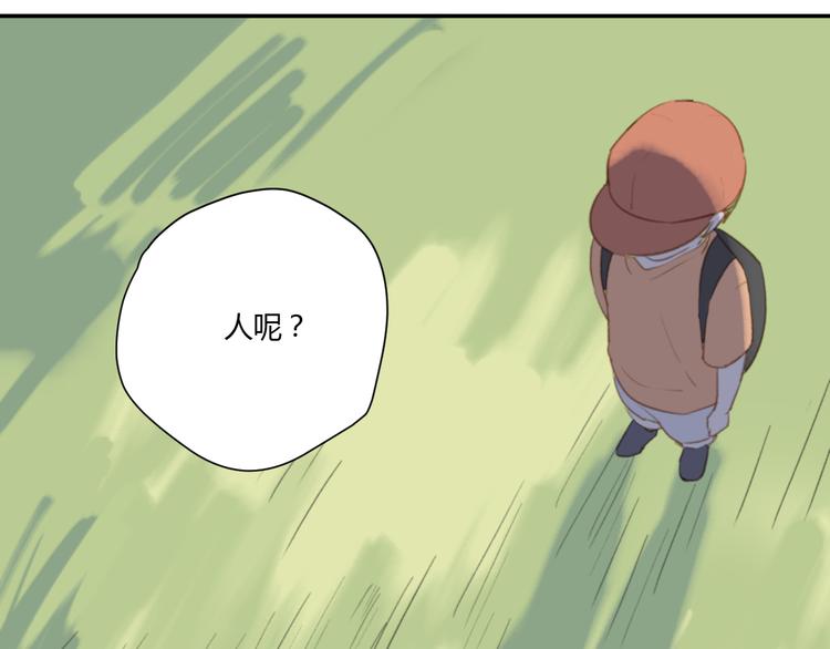 第5话（上） 不是我好，是你太坏66