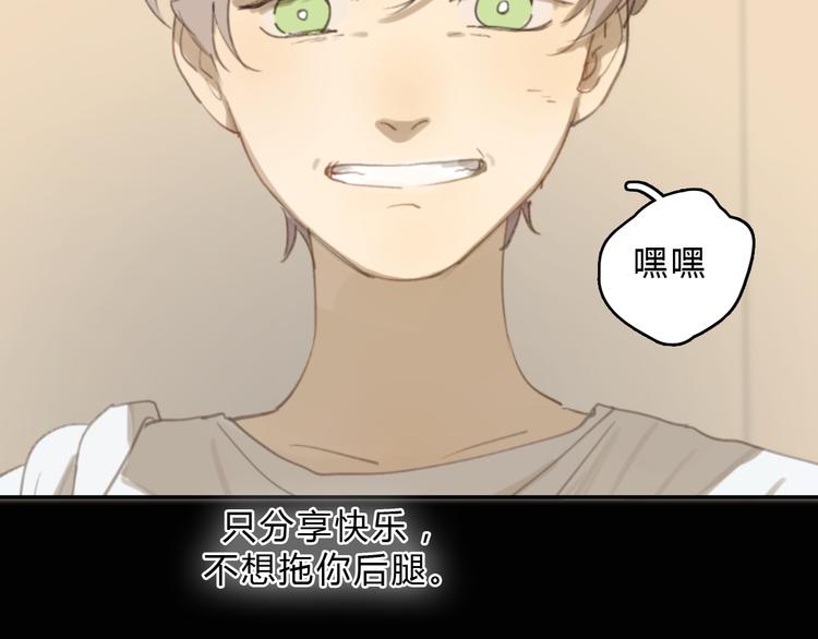 第15话 你太难相处115