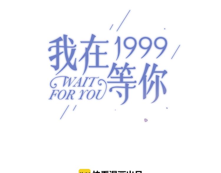 第8话(下) 拼尽全力只为你能看一眼9