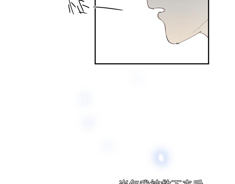第29话 谢谢一路有你们30