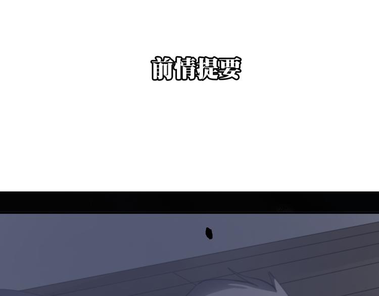 第24话 善意的谎言0