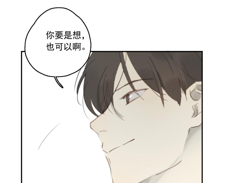 第29话 谢谢一路有你们72