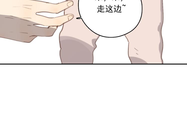第31话 让幸福停留在此刻吧61