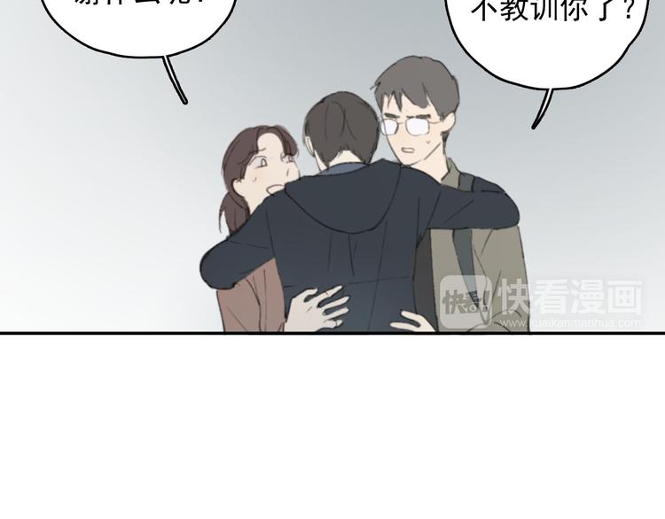 第29话 谢谢一路有你们48