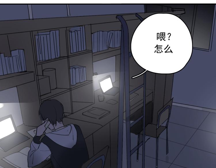 第32话 我们已经是家人了89
