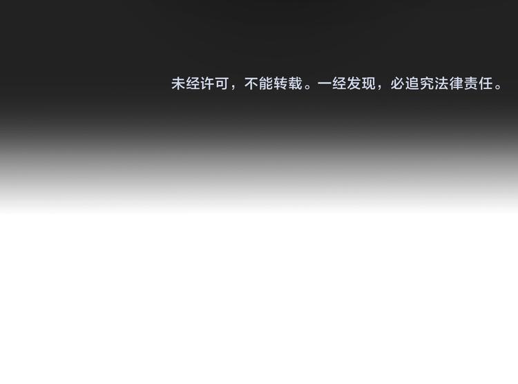 第12话 不想让你看到我的狼狈124