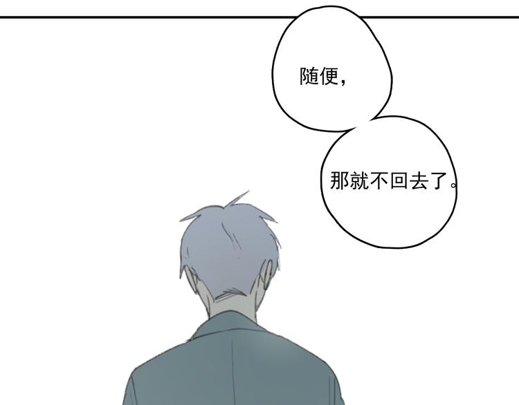 第30话 我不想让你失望3
