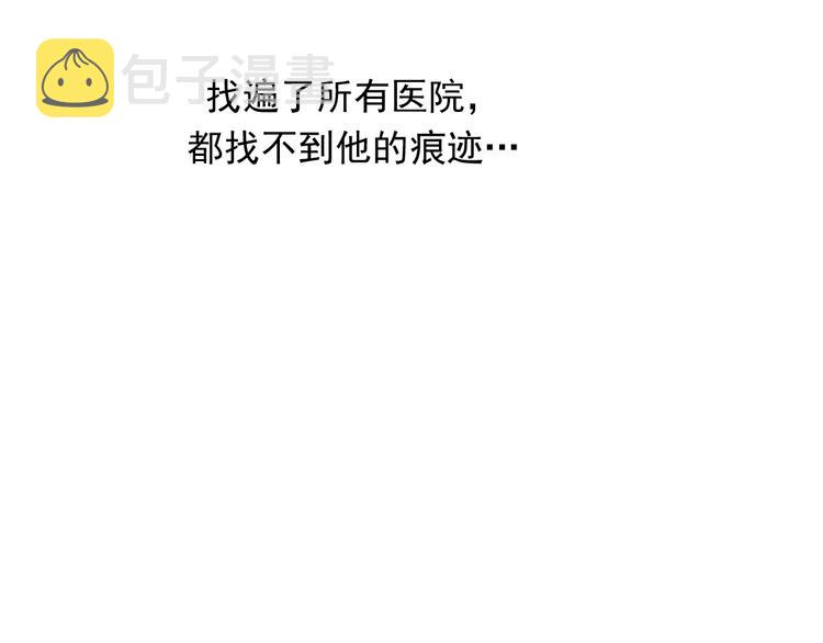 完结篇 感谢能遇见你52