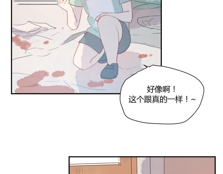 第3话（下） 时一，别怕19