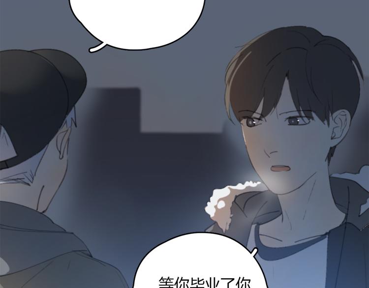 第23话 时一偏心鬼，红包都给明起更大的39