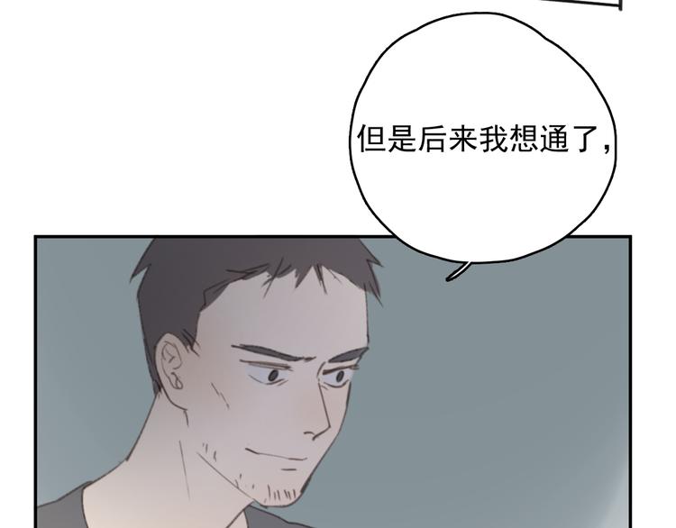 第29话 谢谢一路有你们28