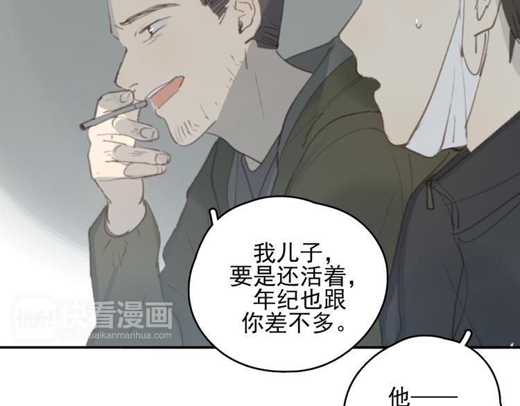 第28话 拯救25