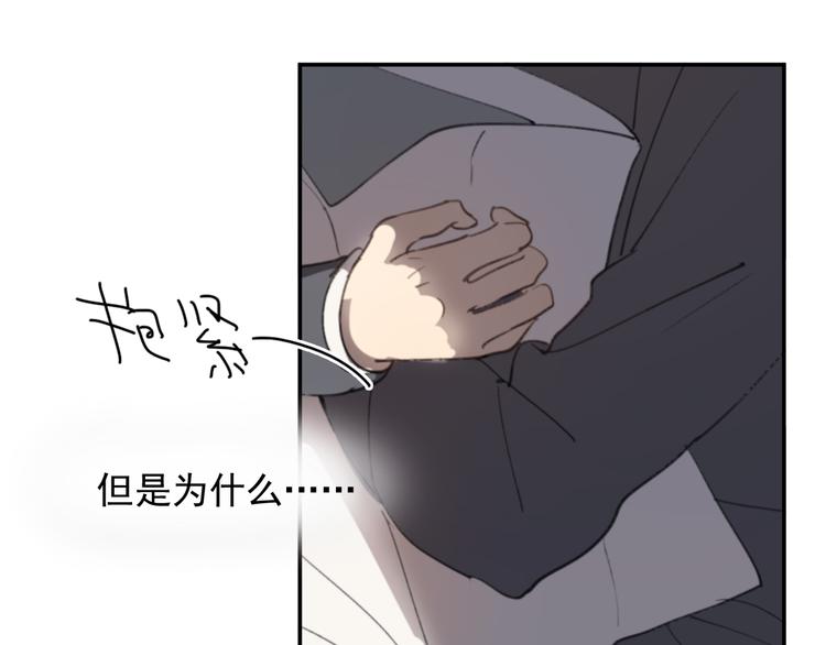 完结篇 感谢能遇见你49