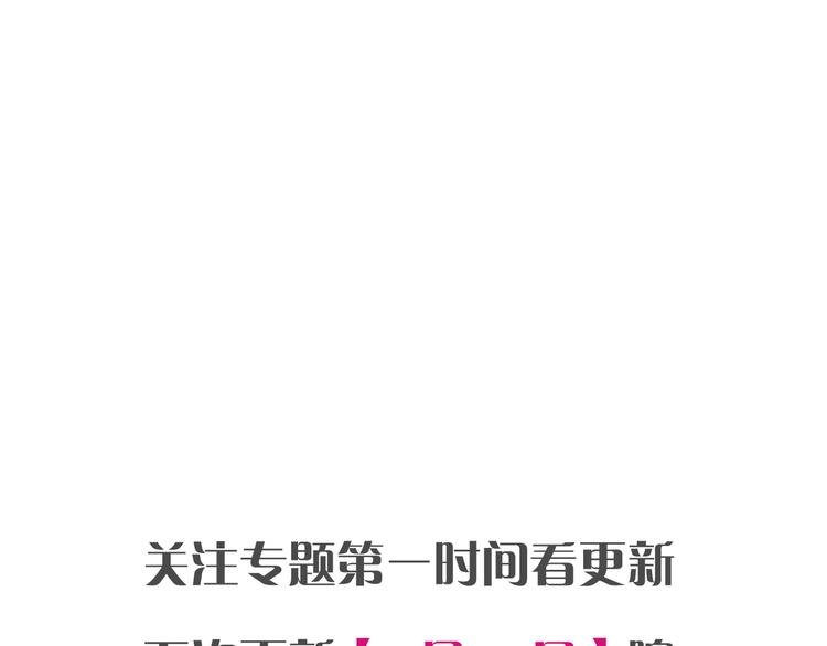 第2话（下） 一切都是假的！！87