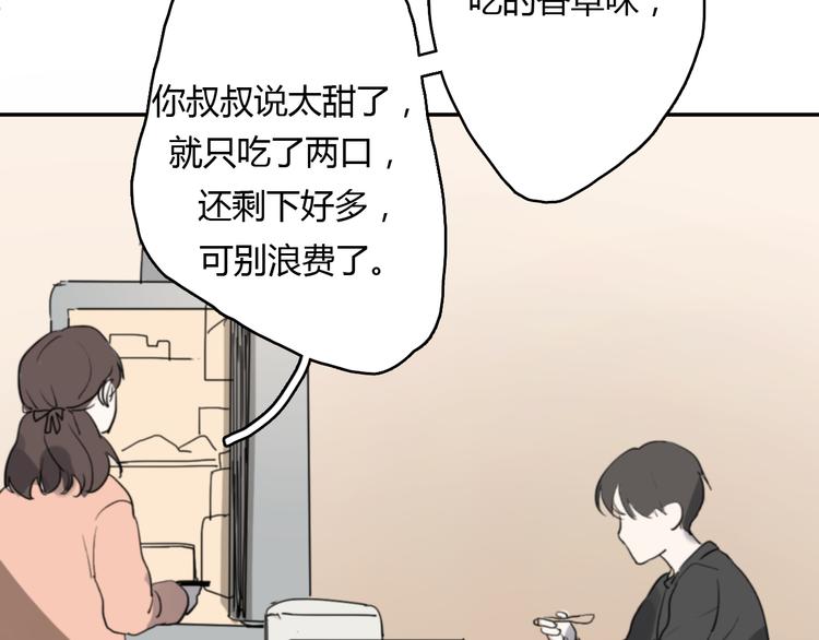 第11话 家，是最大的宝藏81