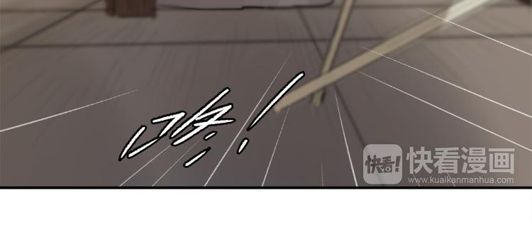 第13话 勇敢92