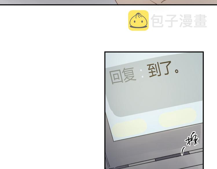 第24话 善意的谎言26