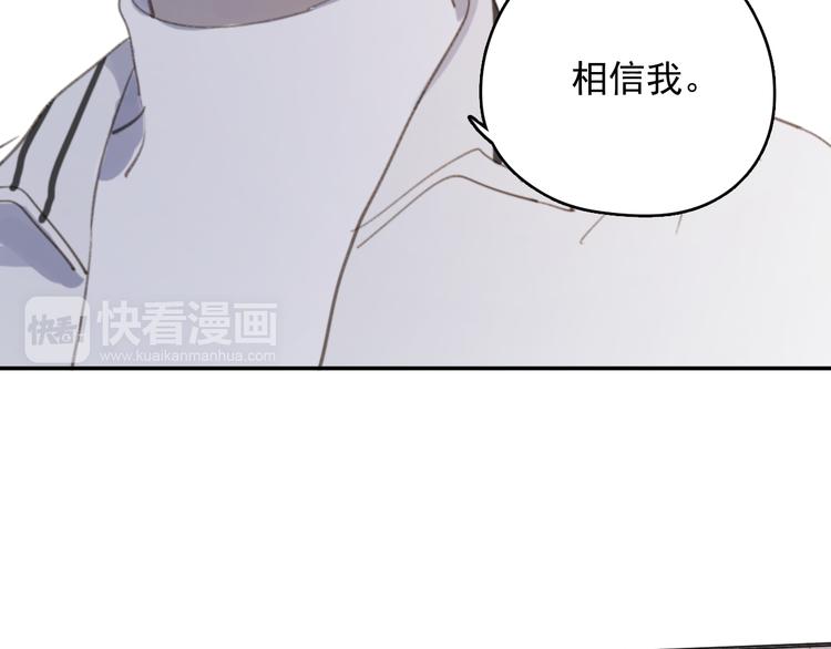 第32话 我们已经是家人了77