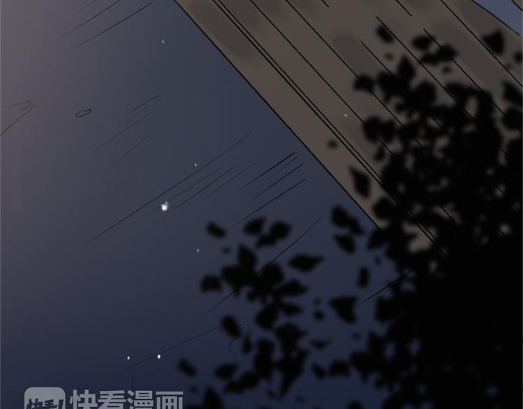 第7话 真羡慕你的单纯14