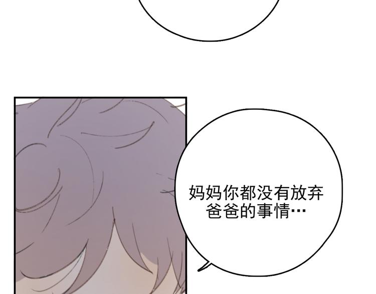 第32话 我们已经是家人了61