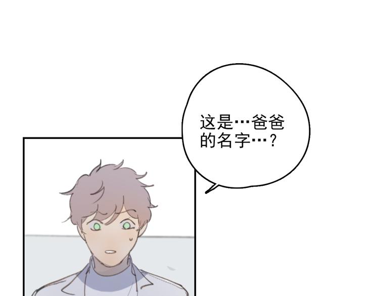 第32话 我们已经是家人了44
