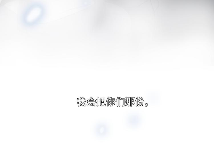 第29话 谢谢一路有你们60