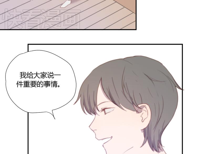 第3话（上） 我们都在压抑自己86