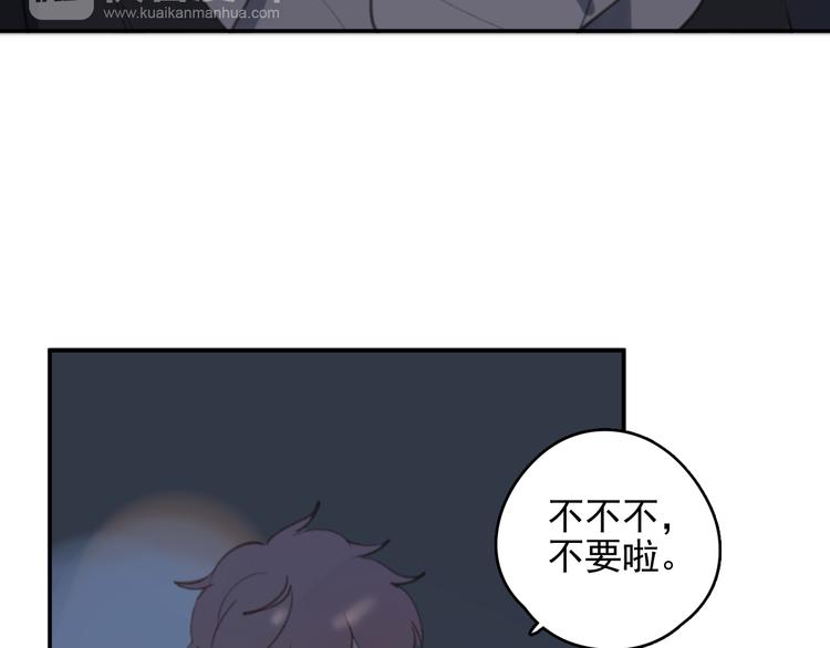 第32话 我们已经是家人了103