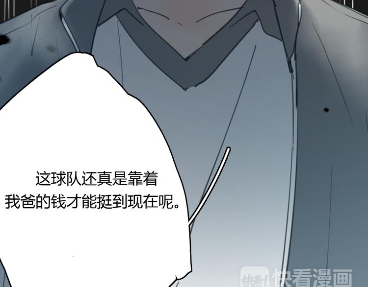 第8话(下) 拼尽全力只为你能看一眼36