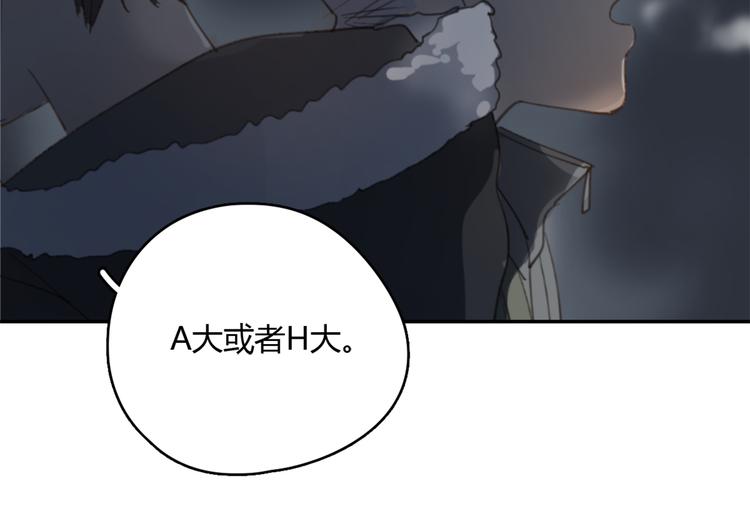 第23话 时一偏心鬼，红包都给明起更大的27