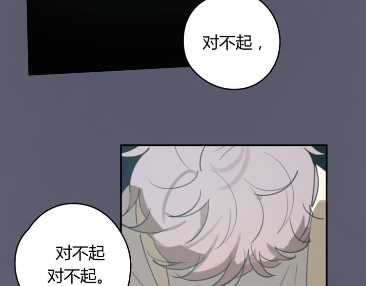 第24话 善意的谎言56