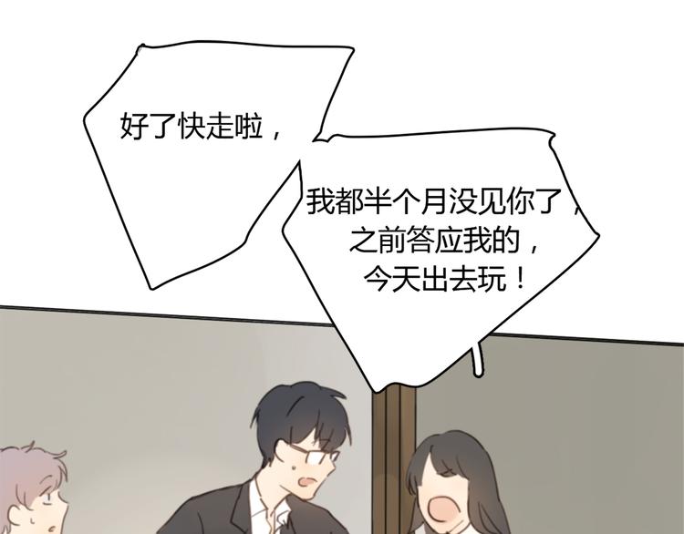 第21话 给他点颜色看看39