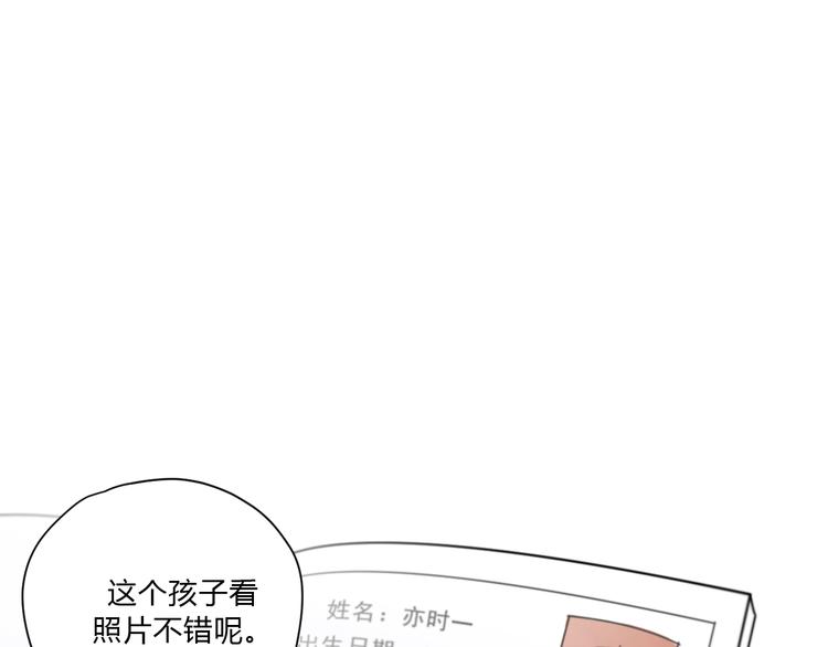 第4话（上） 时一是很温柔的人！71