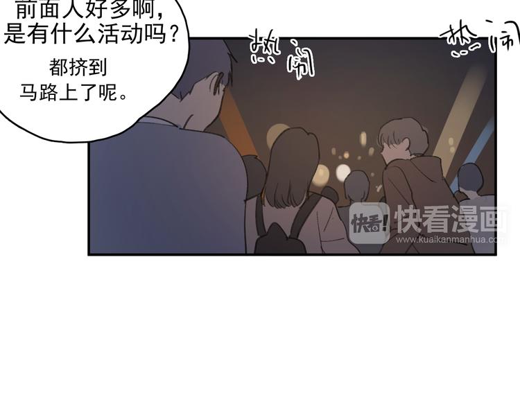 第33话 意外28