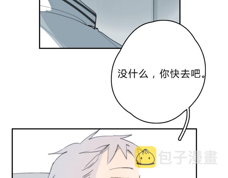 第15话 你太难相处103