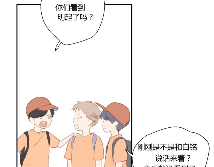 第5话（上） 不是我好，是你太坏71