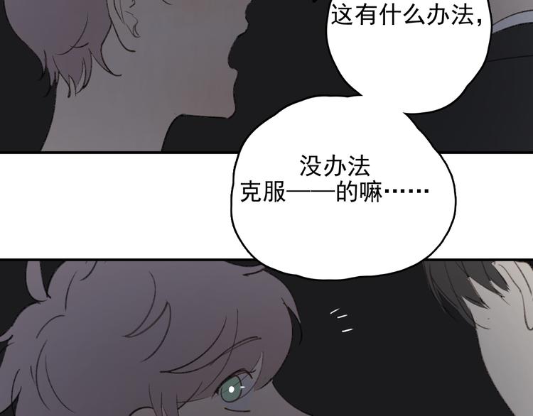 第33话 意外41