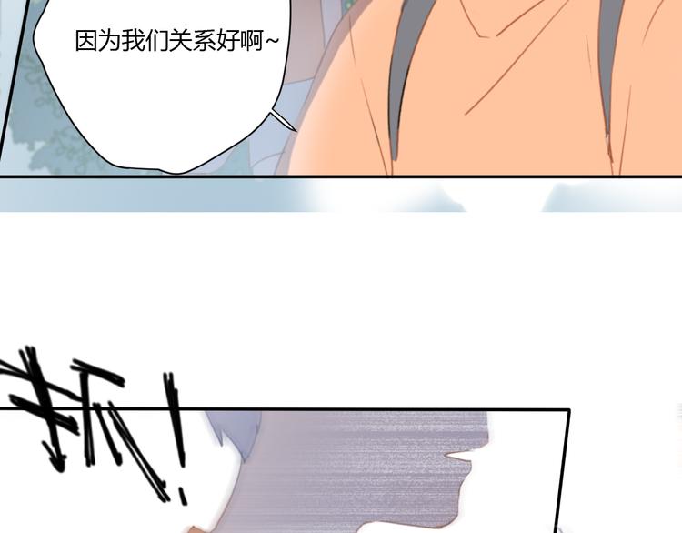 第5话（上） 不是我好，是你太坏78