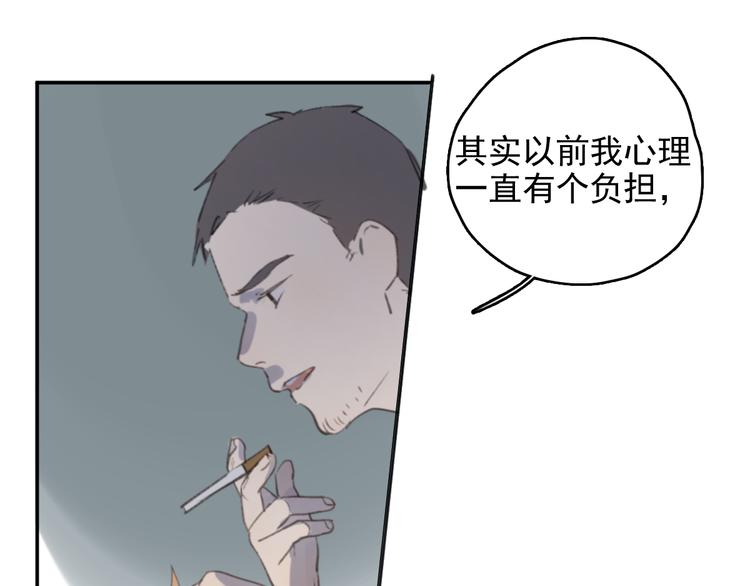 第29话 谢谢一路有你们22