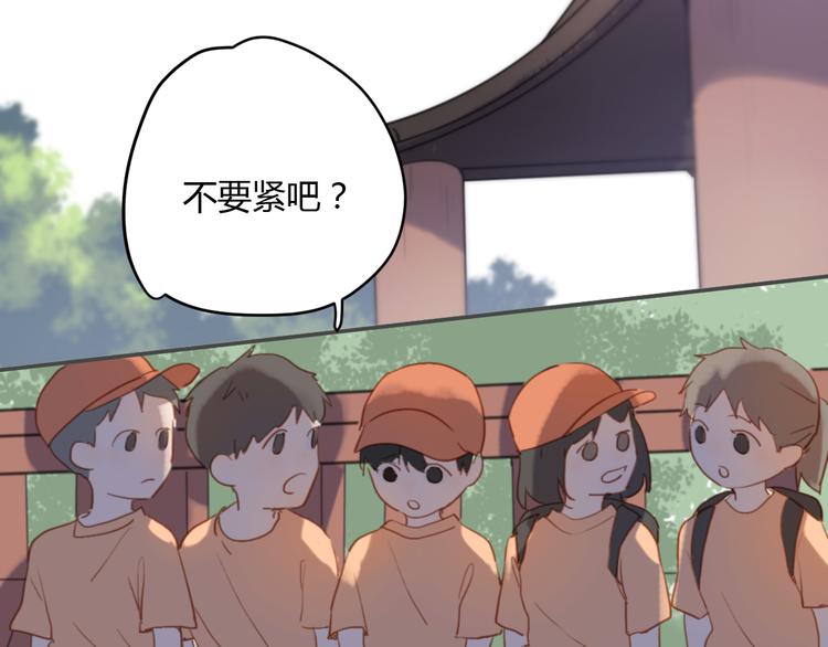 第6话 我不要你的对不起14