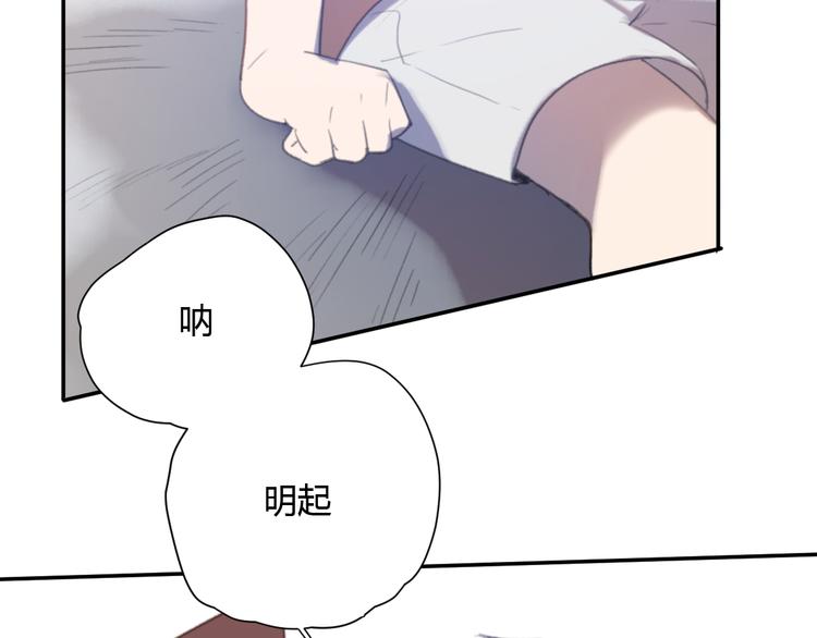 第5话（上） 不是我好，是你太坏57