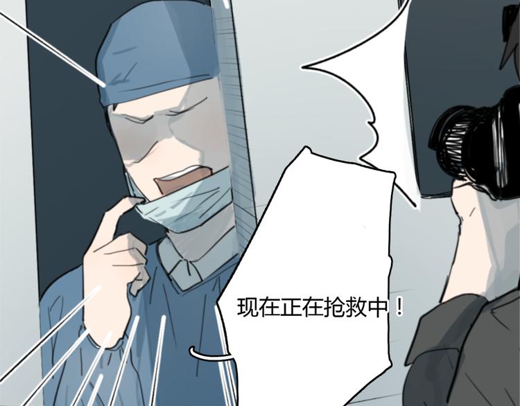 第9话 腐蚀85