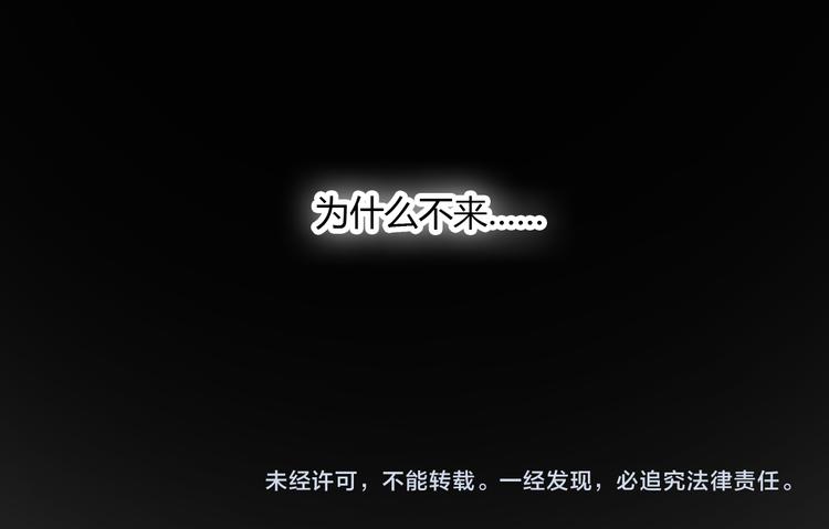 第8话(下) 拼尽全力只为你能看一眼131