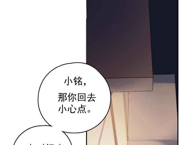 第30话 我不想让你失望62